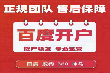 汽车行业SEM网络推广成功案例